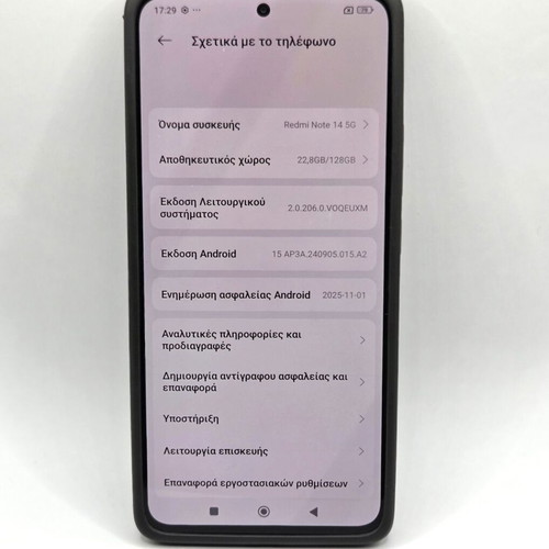 Xiaomi Redmi Note 14 5G 128GB σαν καινούργιο με εργοστασιακή θήκη