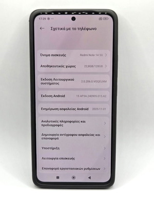 Xiaomi Redmi Note 14 5G 128GB σαν καινούργιο με εργοστασιακή θήκη