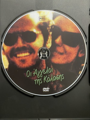 DVD movie The Angels of Hell like new with subtitles
