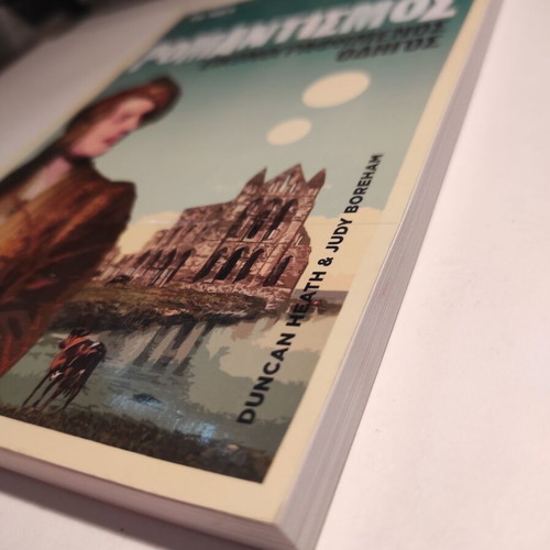 Romanticism illustrated guide like new