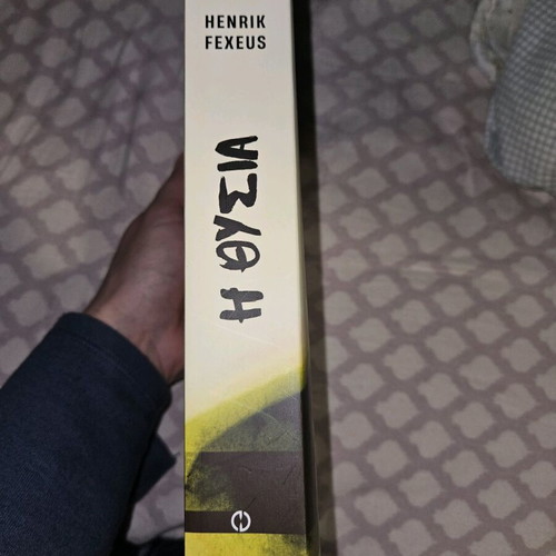 The Sacrifice new book