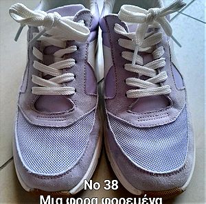 Λιλά Sneakers No 38