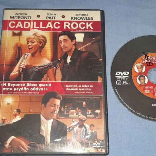 Cadillac Rock DVD used, social movie with subtitles