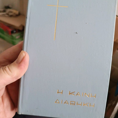 New Testament like new, medium size, biblical society edition