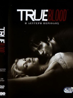 True Blood σεζόν 2 μεταχειρισμένο DVD με υπότιτλους, πακέτο