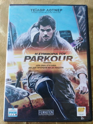 Tracers DVD μεταχειρισμένο, ταινία δράσης με ελληνικούς υπότιτλους