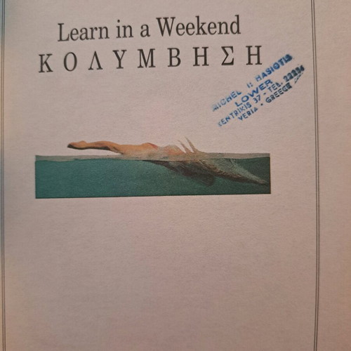 Learn in a Weekend books like new, set of 5, hobbies