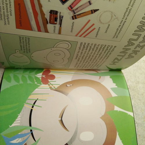 Book O Chimpantzis