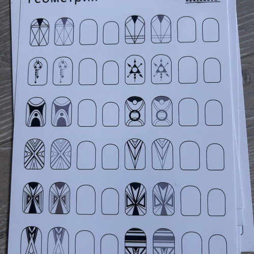 Nail Art Practice Sheets set of 12, new