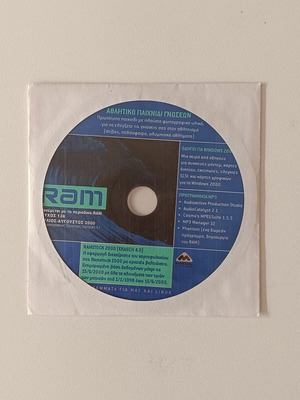 CD-ROM RAM Issue 138 July-August 2000 like new