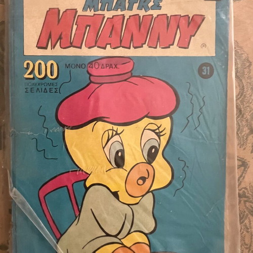 Mikra Klassika Bugs Bunny comics, like new, set of 8