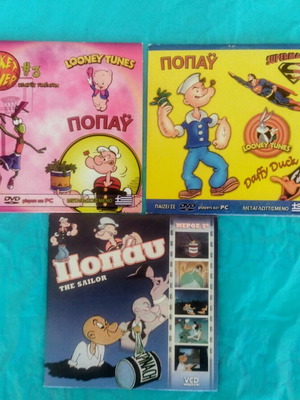 Popeye VCD-DVD set with 8 dubbed cartoon stories