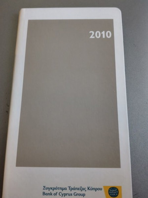 Bank of Cyprus Group 2010 small diary