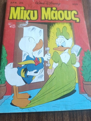 Miky Maous comic #928