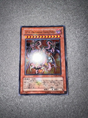 Yubel Yugioh card like new, Japanese