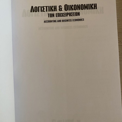 Accounting and Business Economics Academic Book new