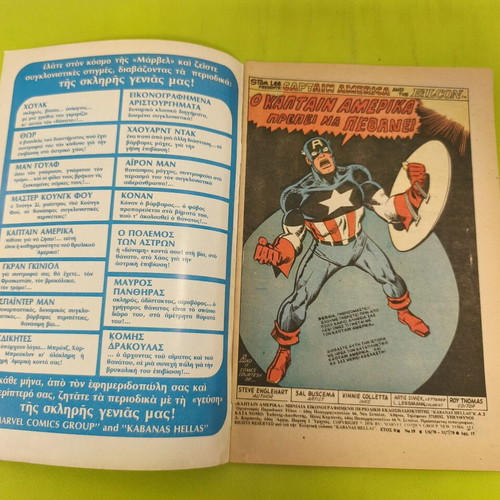 Captain America comic issue 19, Marvel Comics