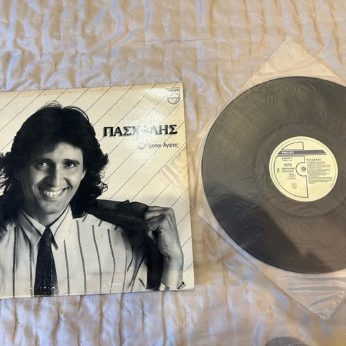 Paschalis 9 Tropoi Agapis vinyl record used, pop