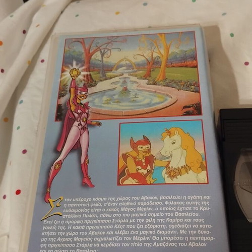 Starla & the Jewel Riders VHS dubbed, like new