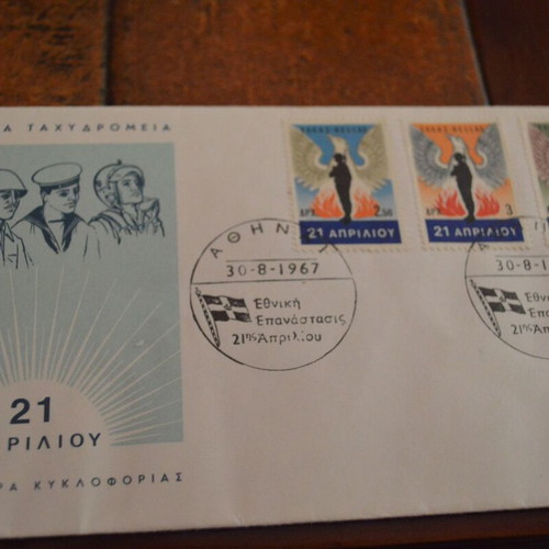 First day cover 21 April 1967 national revolution like new with 3 unsealed stamps
