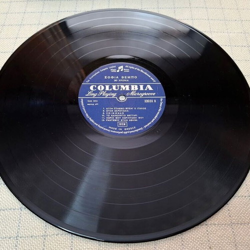 Sofia Vembo 30 Chronia LP used, laiko