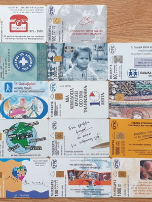 Τηλεκάρτες σαν καινούργιες, σετ 18 τεμαχίων #39