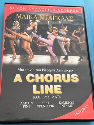 A Chorus Line DVD used with subtitles