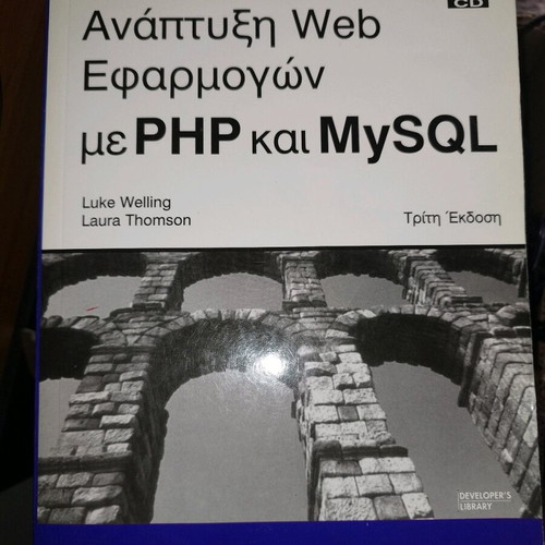 Web Application Development with PHP and MySQL used