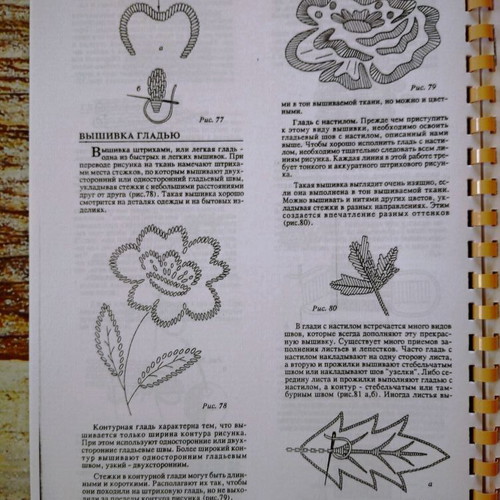 Embroidery magazine new