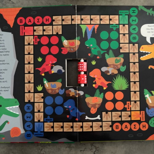 Book with Dinosaur Board Games like new
