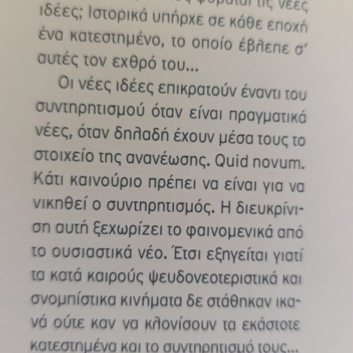 Erethismoi Yi' Apodoxes Ki Arniseis by Stefanos I. Delikostopoulos like new