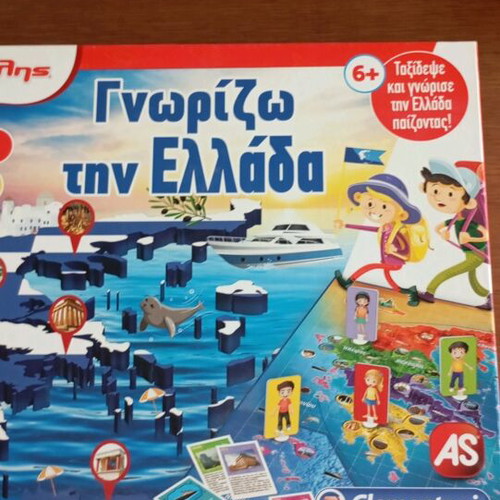 Board game Know Greece AS Clementoni new