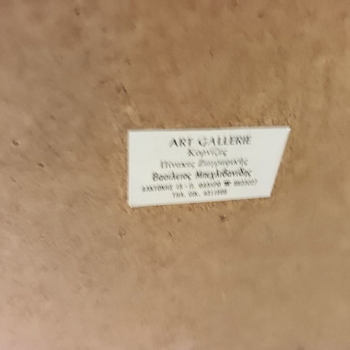 Picture by Vasileios Bechlivanidis, like new