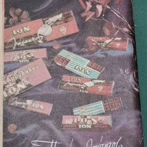 Thesavros magazines used, pack of 10 from the 1960s