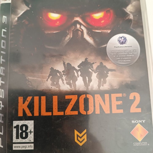 Killzone 2 PS3 game