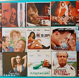 Συλλογή Ξένες Ταινίες (25 DVD)