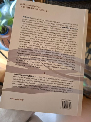 IBM SPSS Statistics 21 book like new