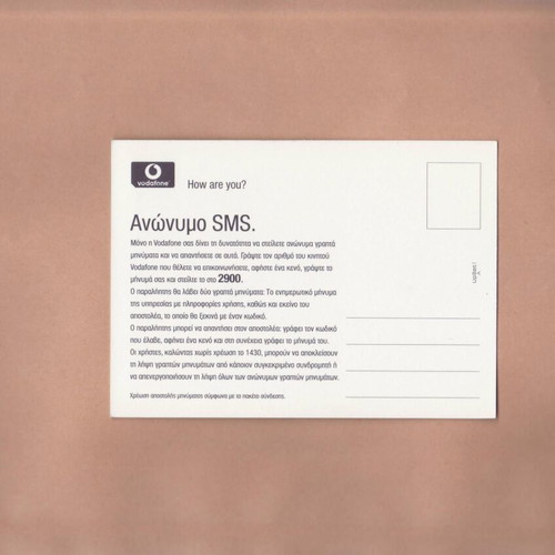 UpSet! Vodafone Anonymous SMS 'I Don't Appear' like new 2002