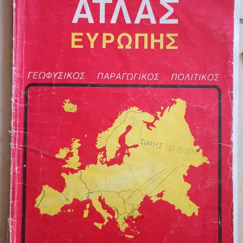 Geographic atlas of Europe used, Rekos, moderate condition