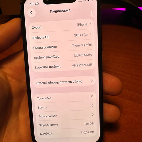 iPhone 13 Mini 128GB σαν καινούργιο, μαύρο με 100% υγεία μπαταρίας