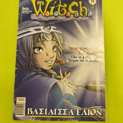 W.i.t.c.h. 14 comic used, Greek edition