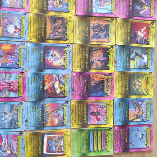 Goosebumps collection of 79 cards