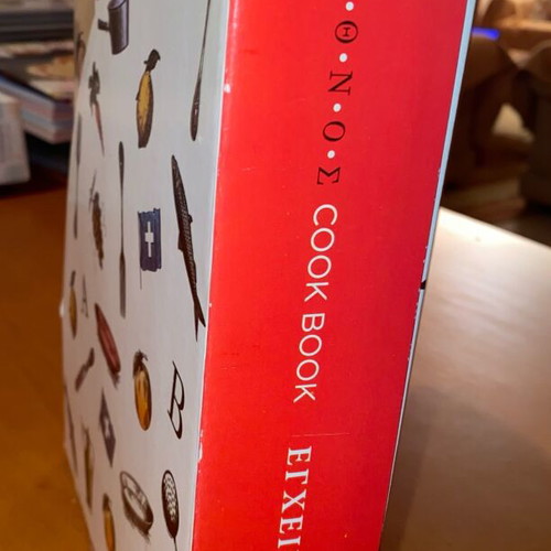Cook Book Ethnos Complete Collection like new, 6 volumes with case