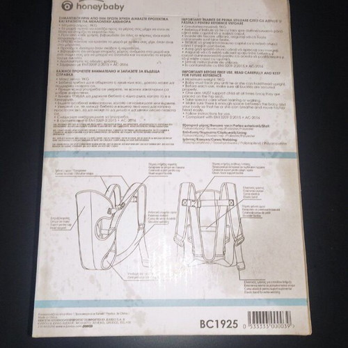 Honeybaby Baby Carrier like new for 5m+ up to 9kg