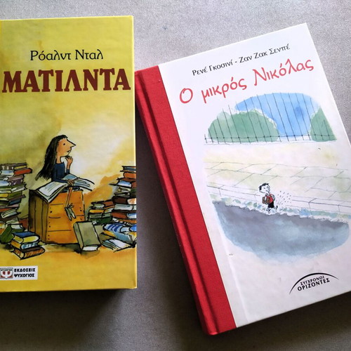 Matilda and Le Petit Nicolas books like new, hardcover
