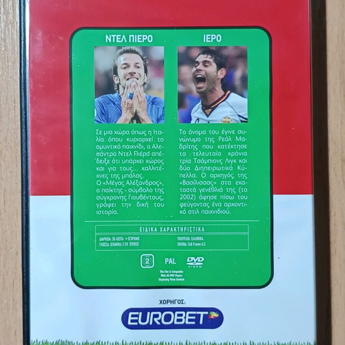 Del Piero - Hierro DVD like new, football player biography collection