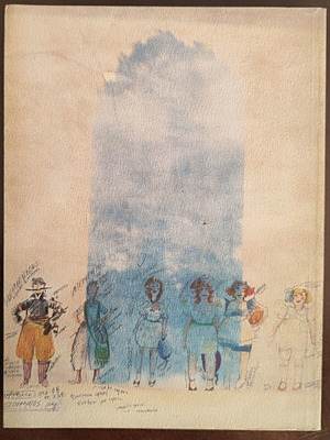 Katsourmbos book used, arts genre, Greek language