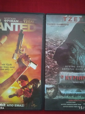 2 movies together like new