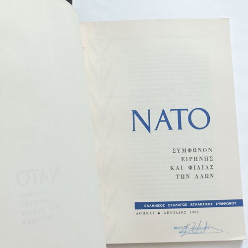 NATO brochures and manuals used, 1962-1972 collection