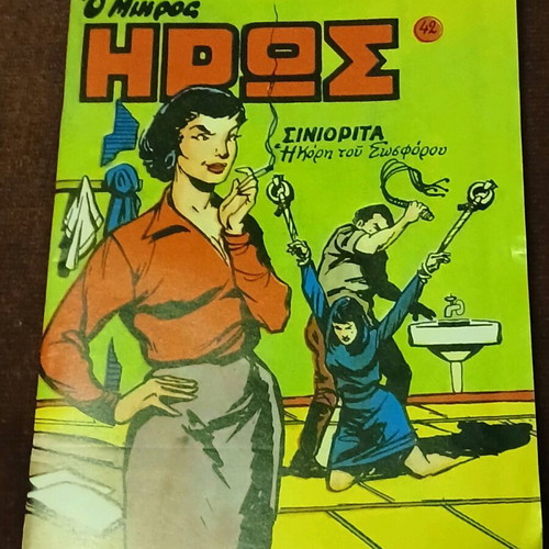 77 ISSUES LITTLE HERO